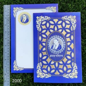 WhatsApp Image 2026-01-12 at 12.11.45 PM